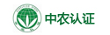 杭州中农质量认证中心